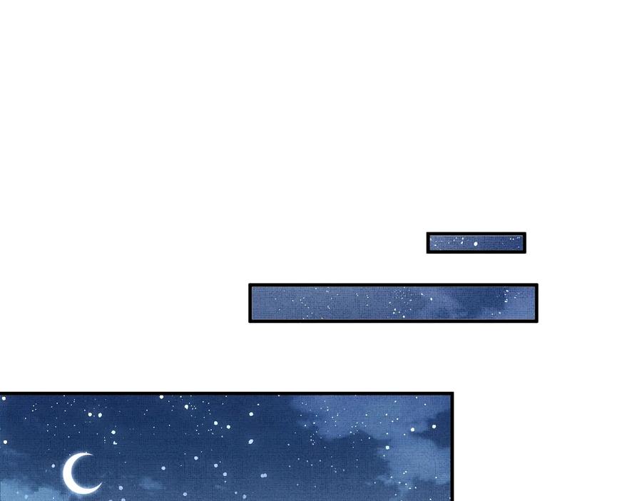 妻为上漫画,第16话 不规矩的手?2图