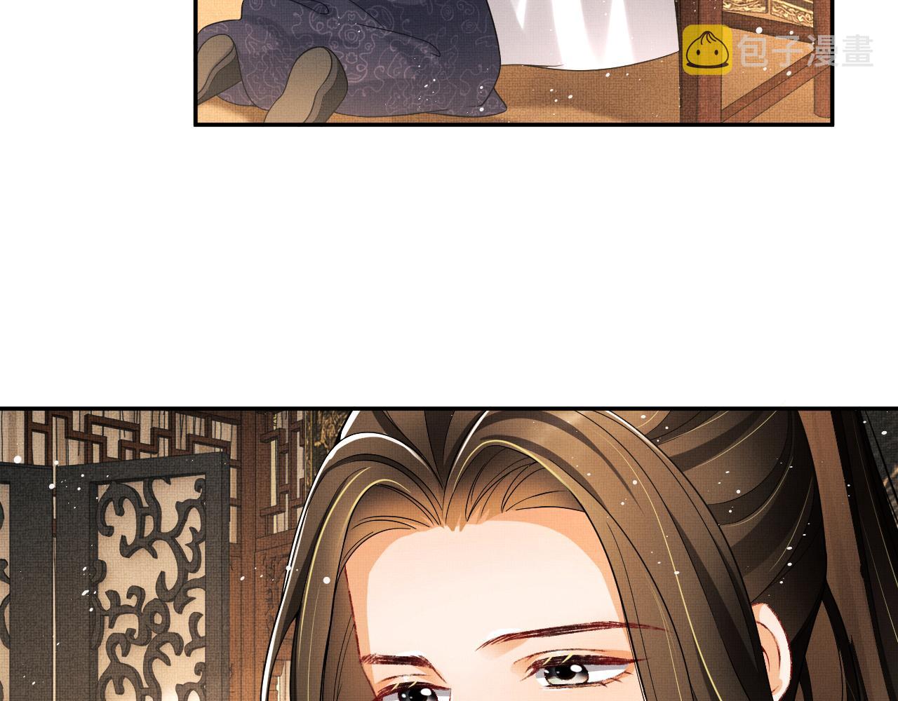 妻为上漫画,第65话 以后都听媳妇的话2图