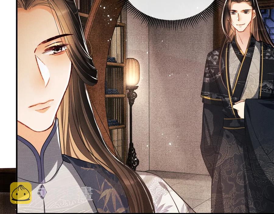 妻为上漫画,第16话 不规矩的手?2图