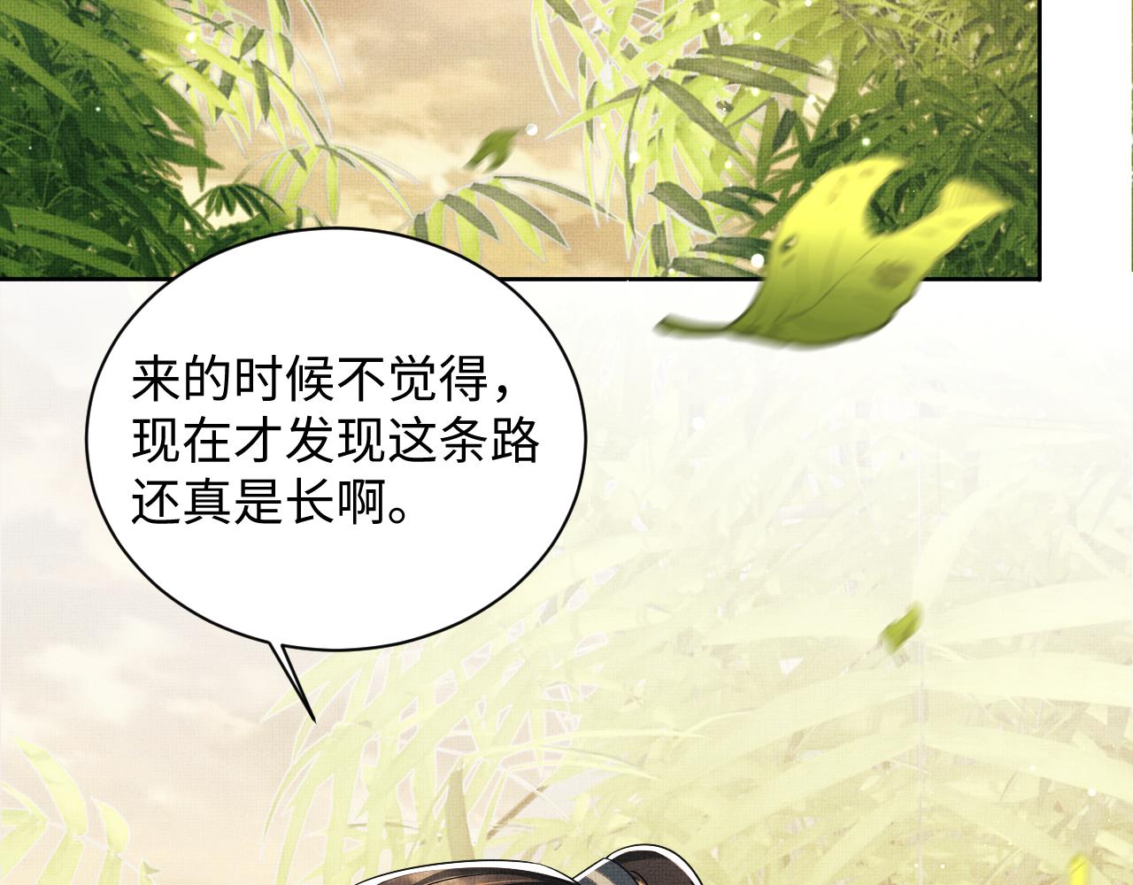 妻为上漫画快看漫画免费奇妙漫画漫画,第100话 为了哥哥1图