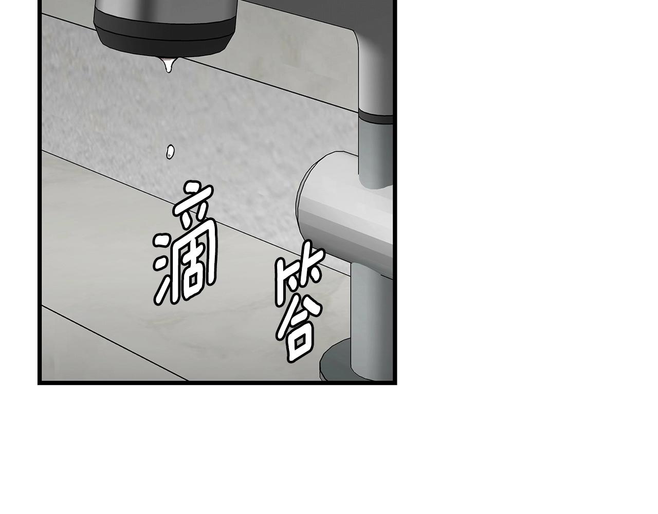 末日重启国语在线观看漫画,第63话 归来！1图