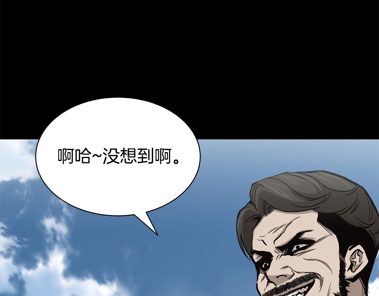 末日重启沙雕动画萧楠一口气完整漫画,第84话 代恶人2图