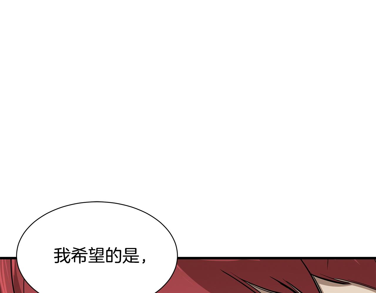 末日重启在线观看免费下载中文中文版漫画,第96话 你的名字2图