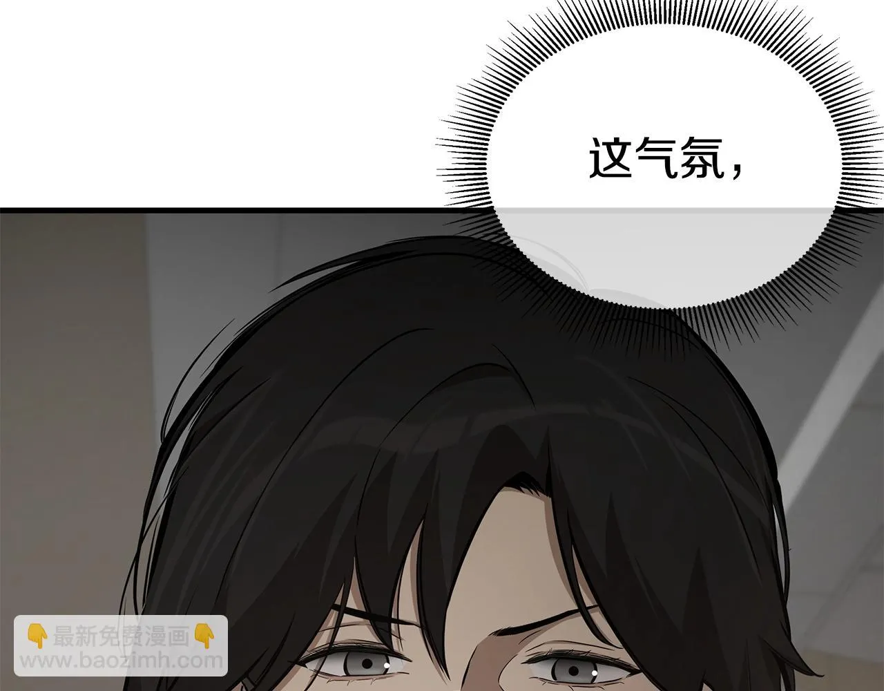 末日重启TXT下载漫画,第164话 调皮1图