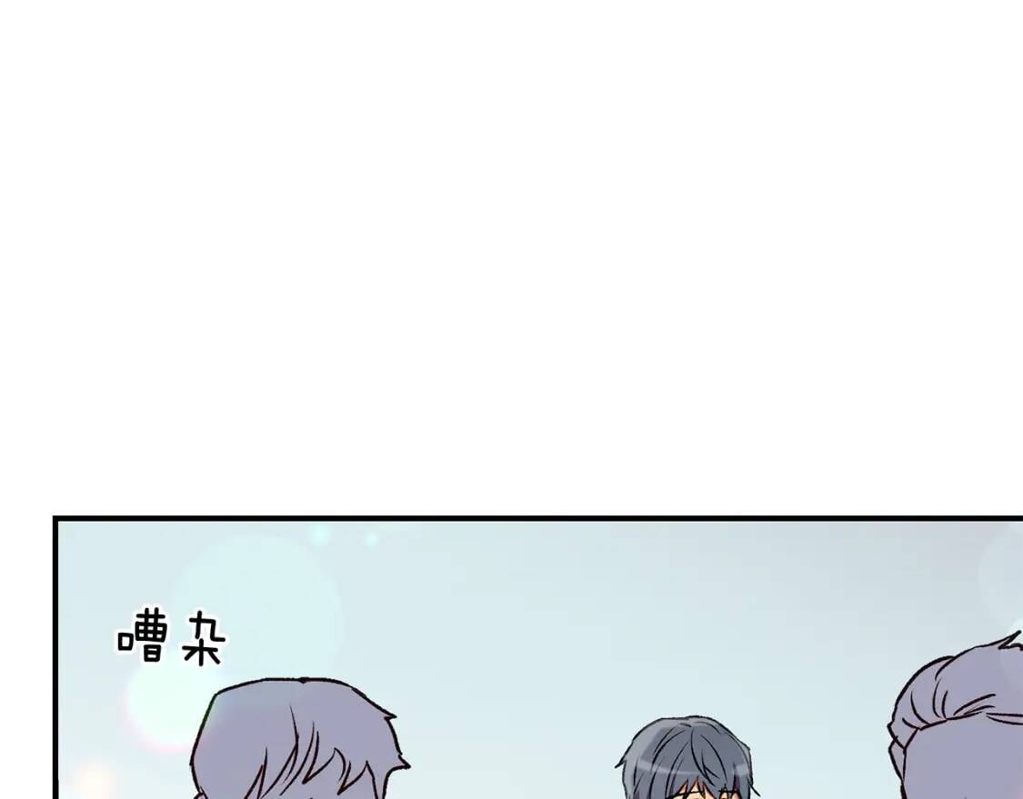 魔女的逆袭漫画免费全集漫画,第53话 她坚强的另一面2图