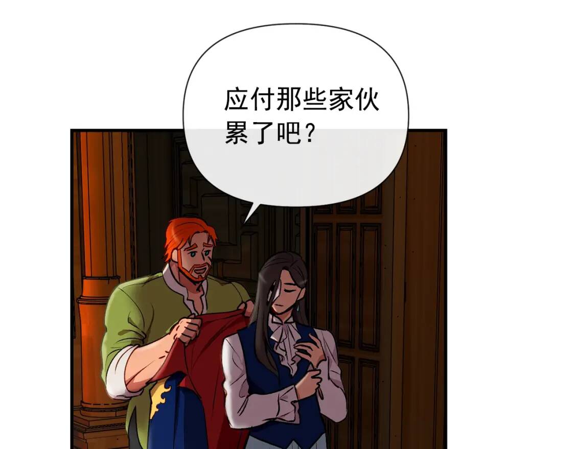 魔女的逆袭漫画免费全集漫画,第17话 傲娇的二哥2图
