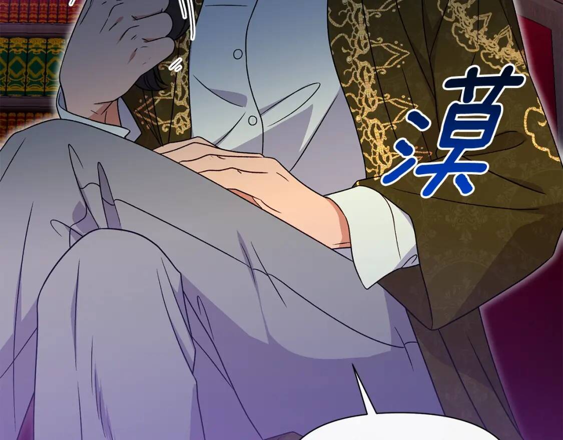 魔女的逆袭漫画免费全集漫画,第116话 出逃2图