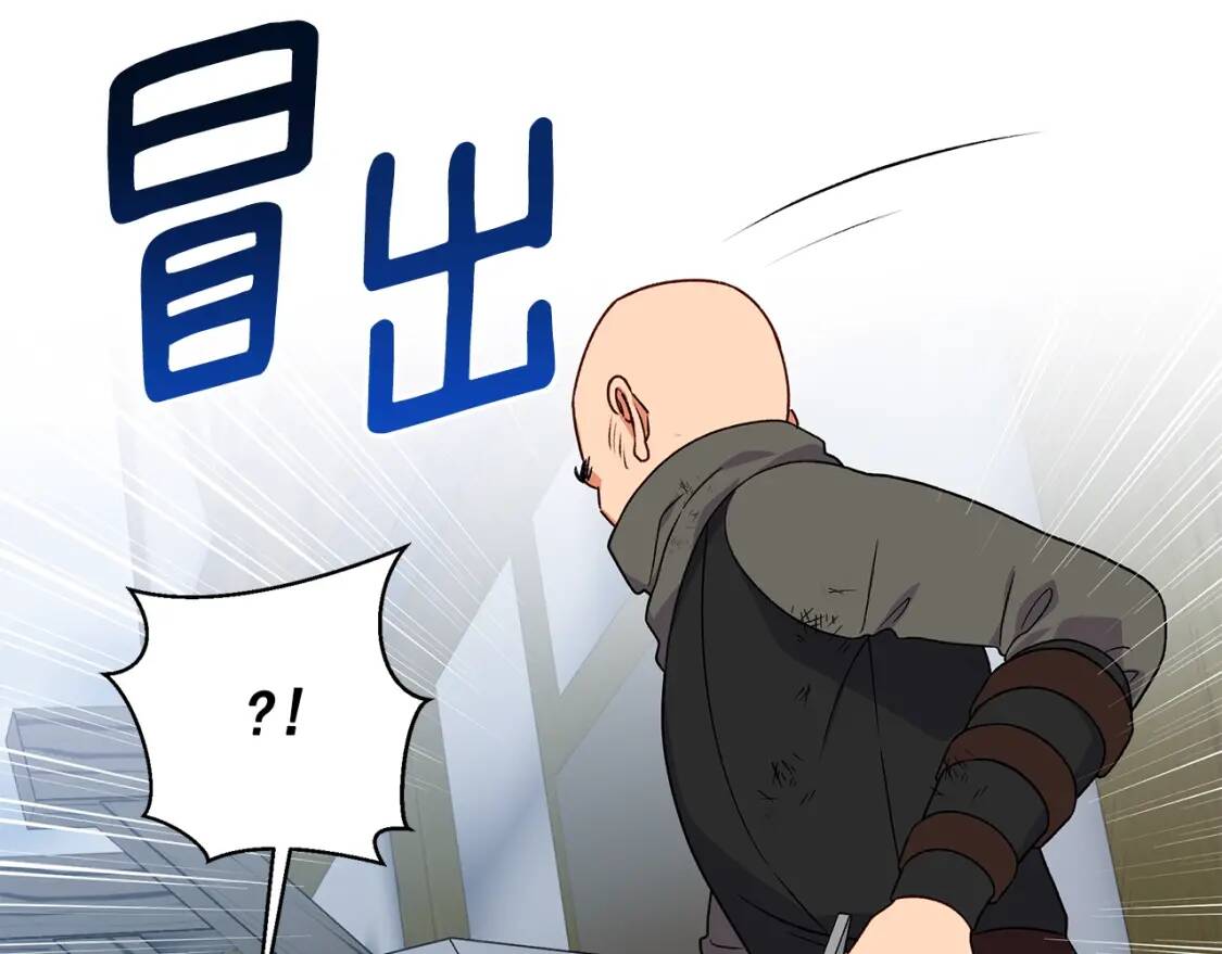 魔女的逆袭漫画免费全集漫画,第123话 反叛军艾坦1图