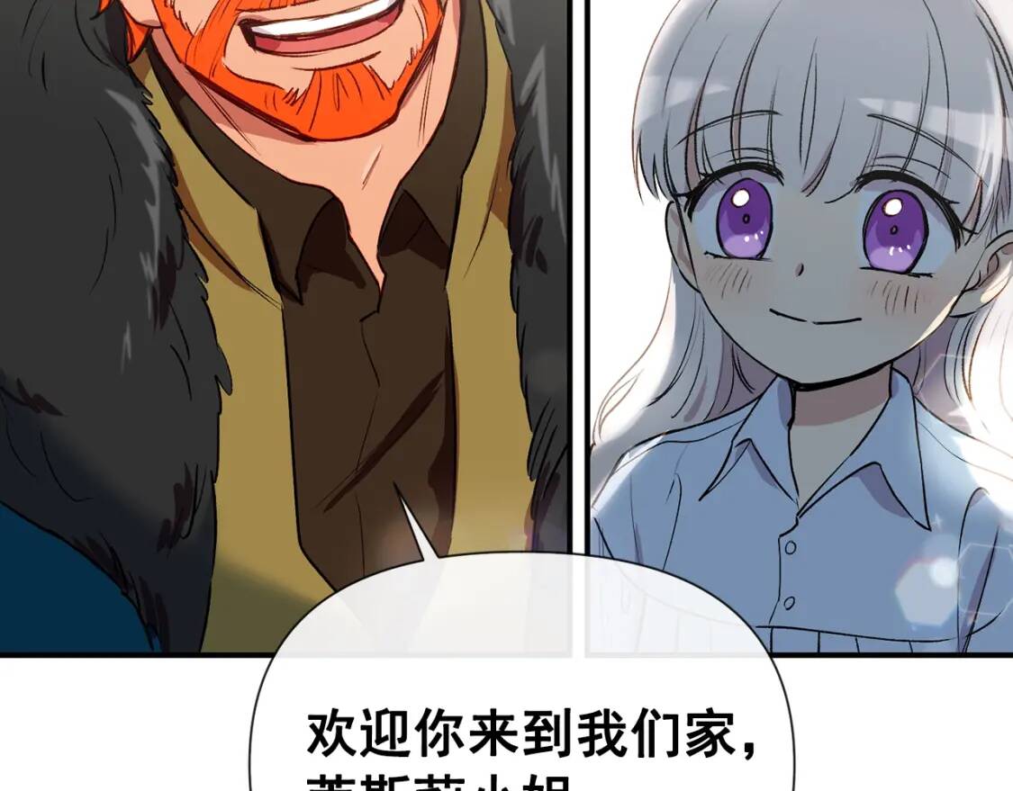 魔女的逆袭漫画免费全集漫画,第16话 住进公爵府2图