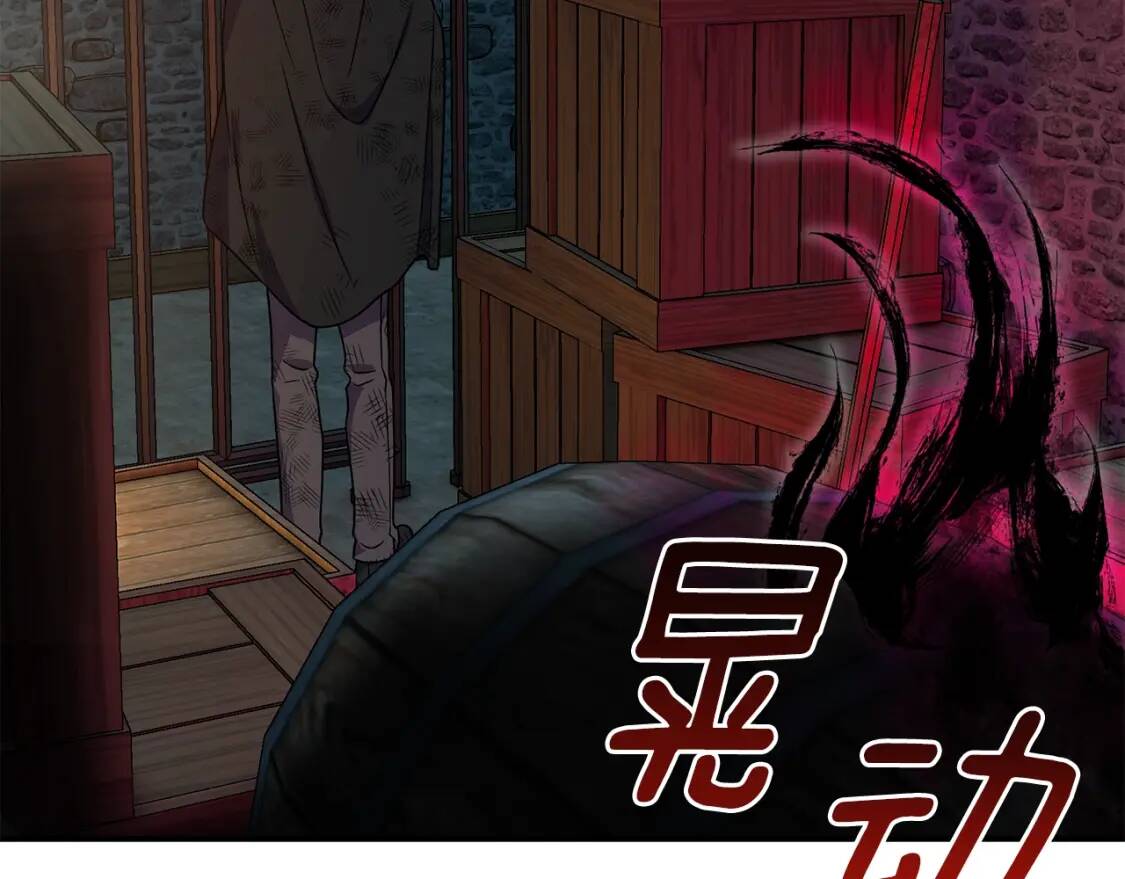 魔女的逆袭百度云资源漫画,第129话 原来他真的死了2图