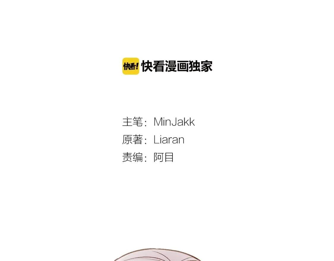 魔女的逆袭漫画免费全集漫画,第16话 住进公爵府1图
