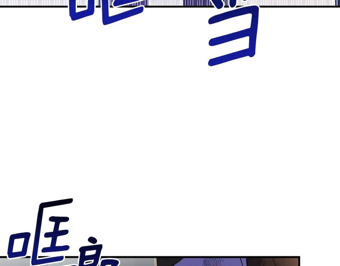 魔女的逆袭漫画免费全集漫画,第129话 原来他真的死了1图