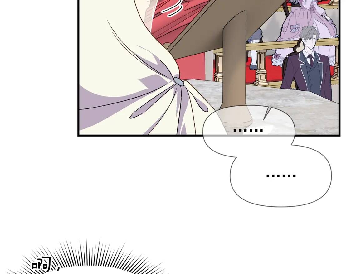 魔女的逆袭漫画免费全集漫画,第108话 意外出现2图