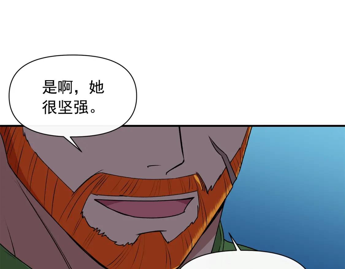 魔女的逆袭漫画免费全集漫画,第85话 收养之初1图