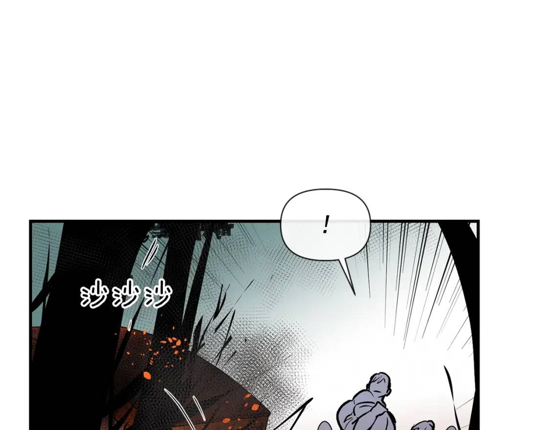 魔女的逆袭漫画免费全集漫画,第14话 梦魇与安慰2图