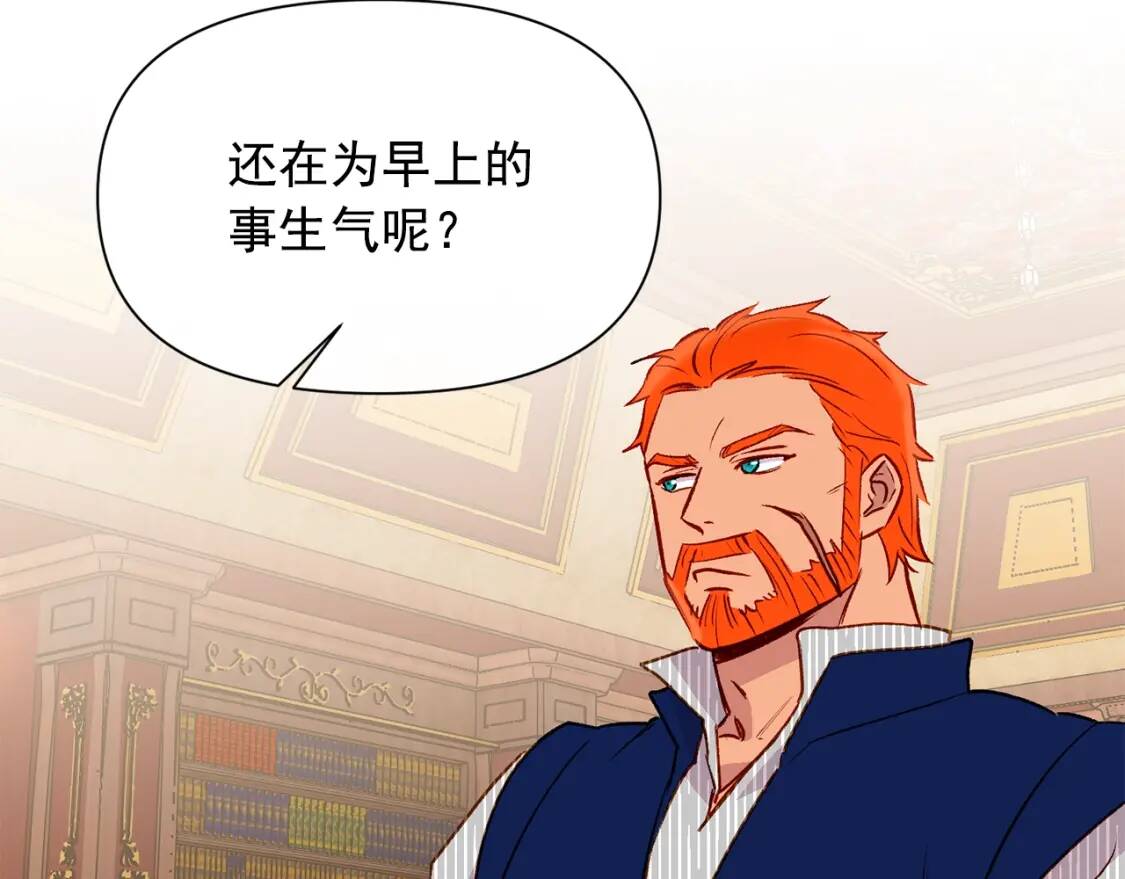 魔女的逆袭漫画免费全集漫画,第31话 贵族审判2图