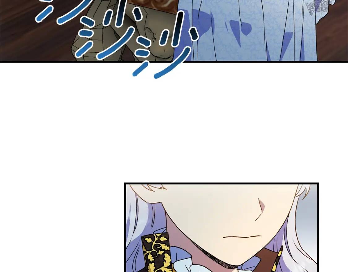 魔女的逆袭漫画免费全集漫画,第118话 变数丛生1图