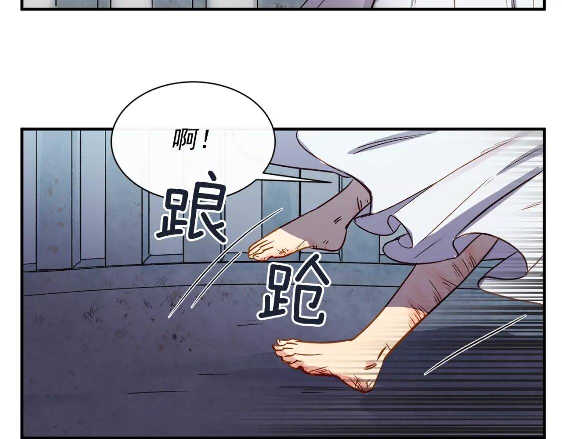 魔女的逆袭漫画免费全集漫画,第1话 冷血的家人们2图