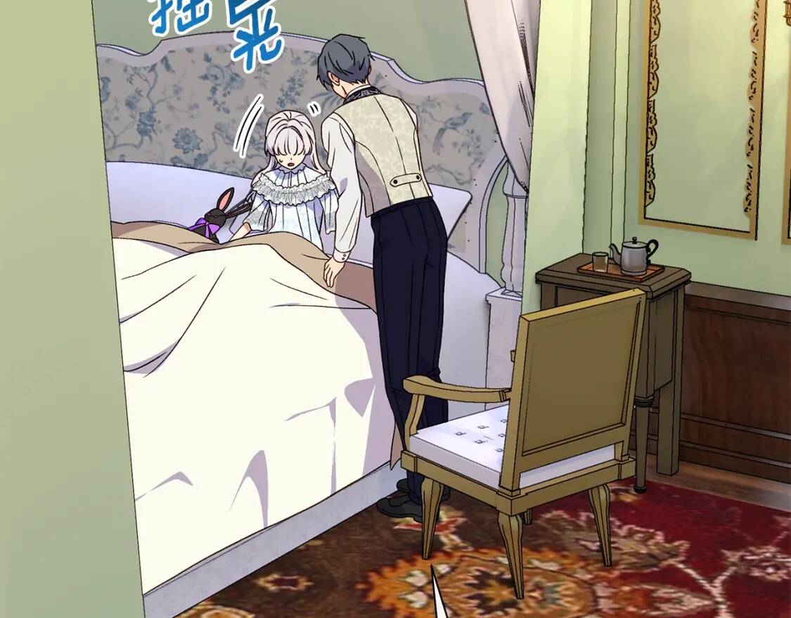 魔女的逆袭漫画免费全集漫画,第115话 爸爸直面暴击1图