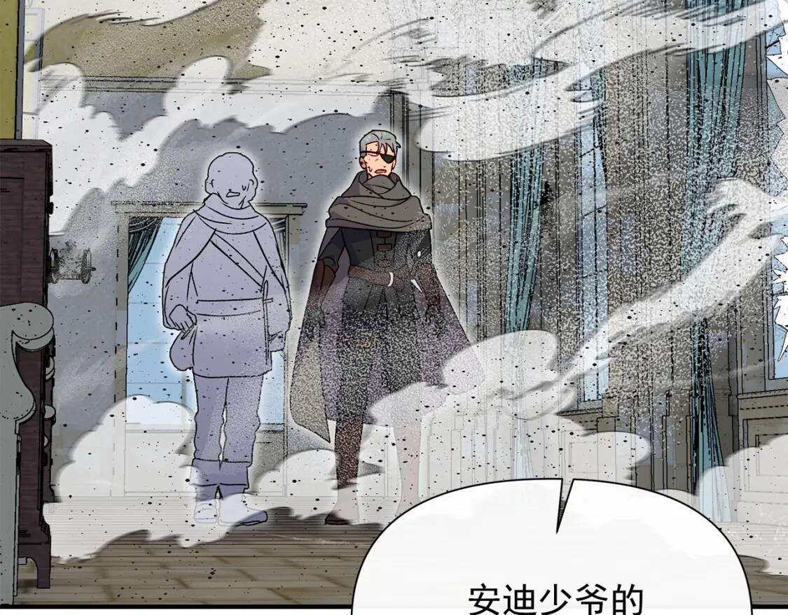 魔女的逆袭漫画免费全集漫画,第127话 放开我哥1图