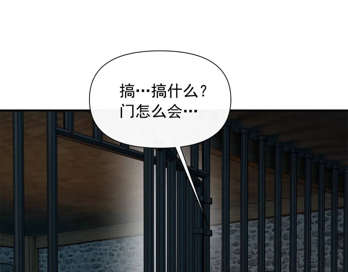 魔女的逆袭漫画免费全集漫画,第129话 原来他真的死了1图