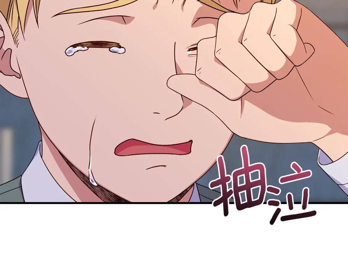 魔女的逆袭漫画免费全集漫画,第108话 我的梅代亚陛下2图