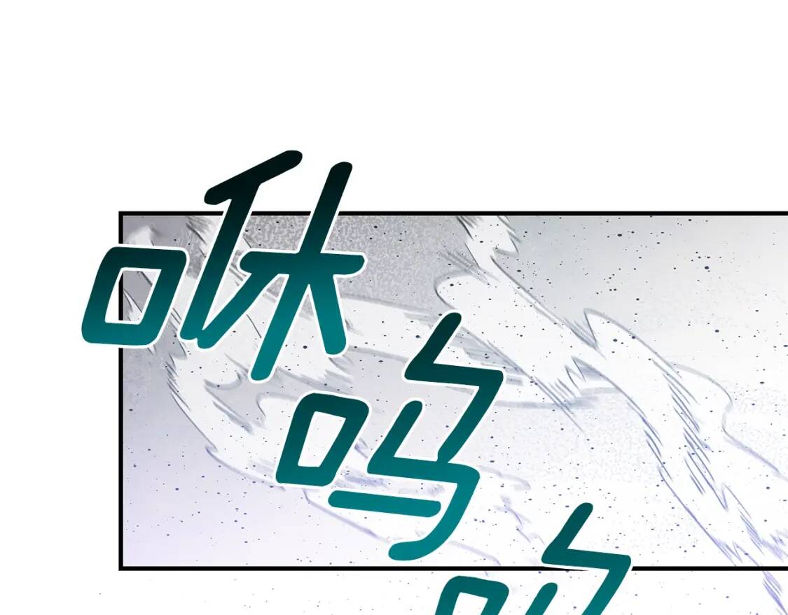 魔女的逆袭漫画免费全集漫画,第127话 放开我哥1图