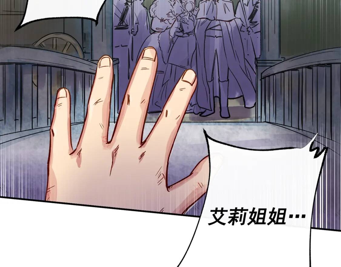 魔女的逆袭漫画免费全集漫画,第1话 冷血的家人们2图