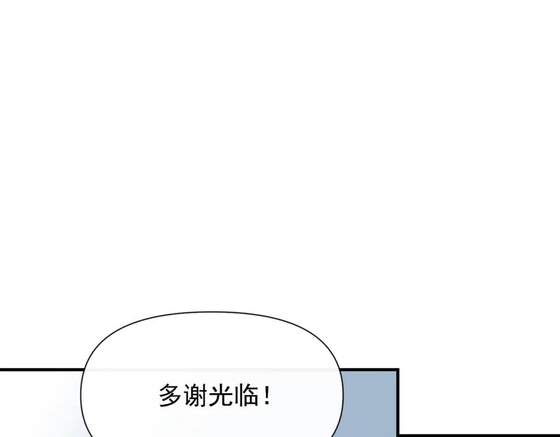 魔女的逆袭漫画免费全集漫画,第22话 包下整间店？2图