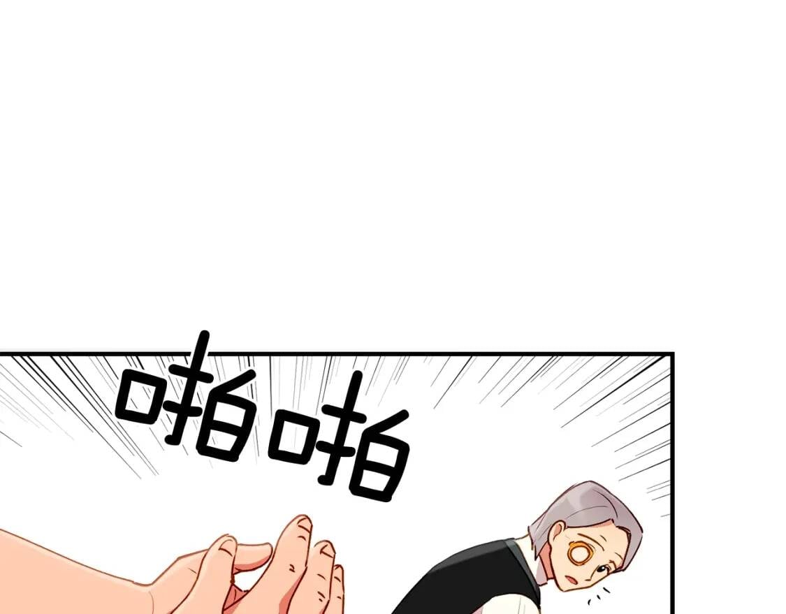 魔女的逆袭漫画免费全集漫画,第24话 不妹控会格格不入吗？2图