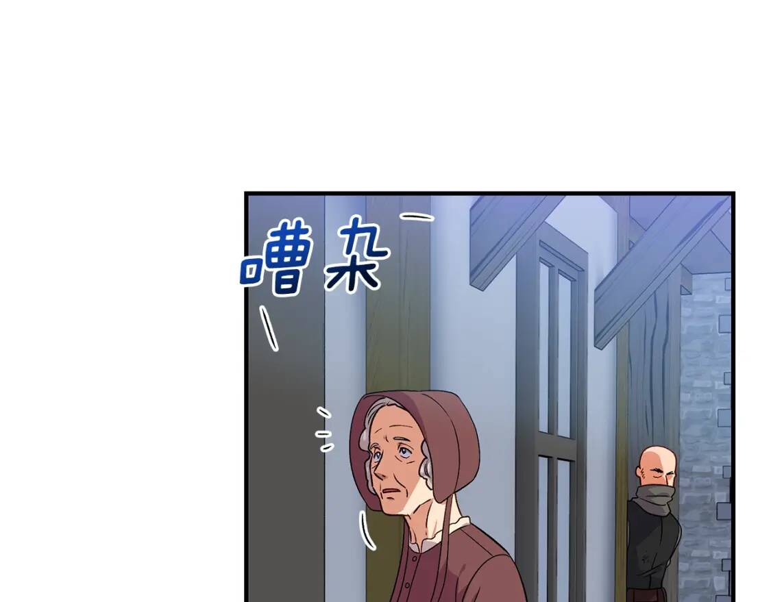 魔女的逆袭漫画免费全集漫画,第123话 反叛军艾坦1图