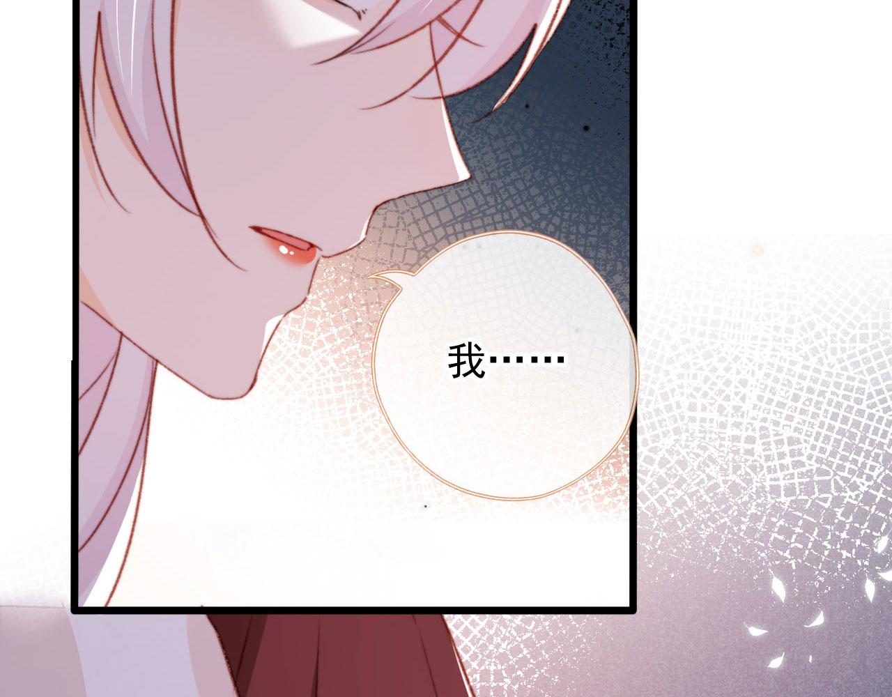 我把男主和反派都养歪了漫画,第60话 阴谋浮现2图