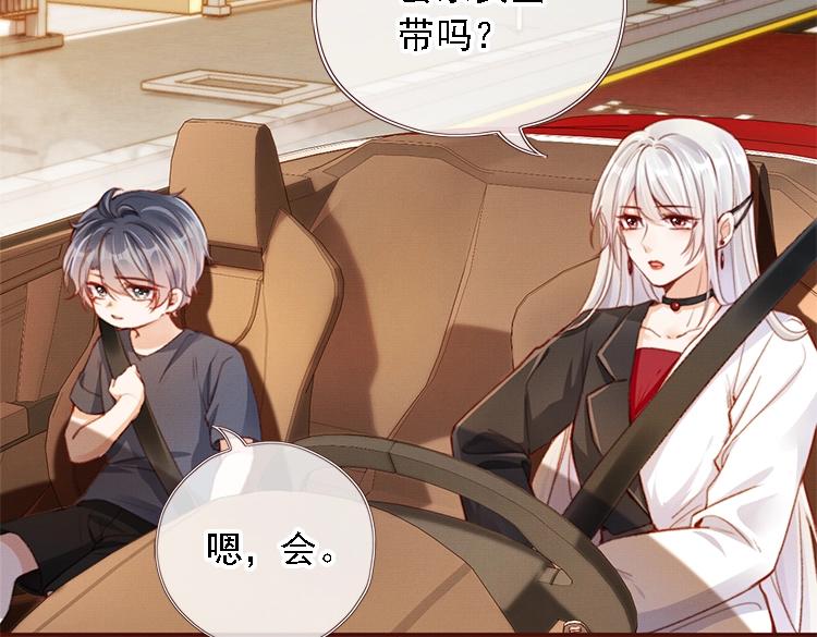 我把男主和反派都养歪了漫画,单行本来啦！2图