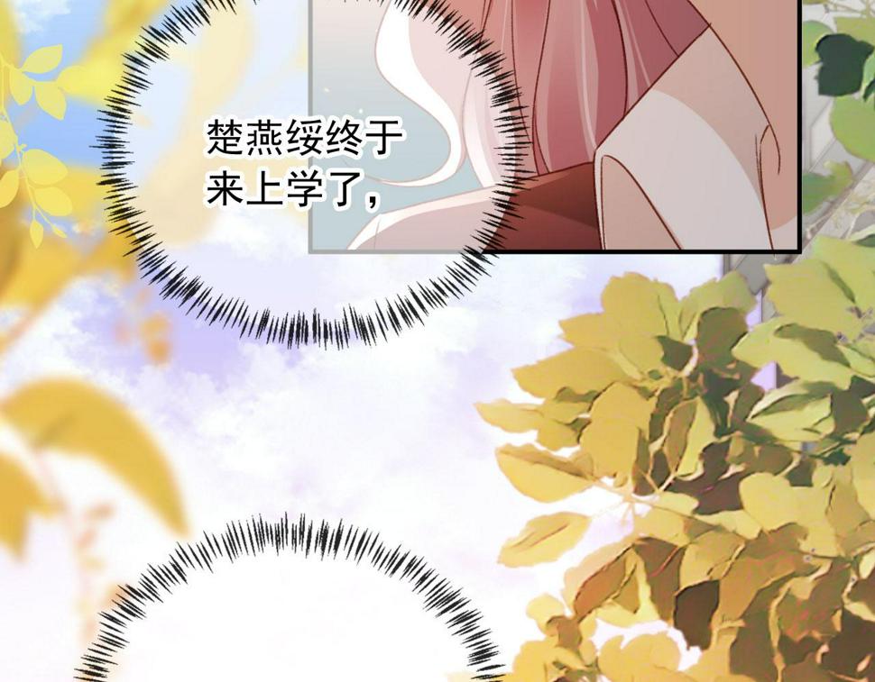 我把男主和反派都养歪了漫画,第80话 不是因为喜欢我？2图