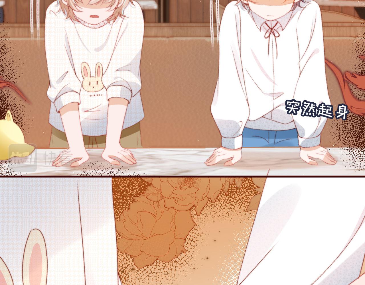 我把男主和反派都养歪了漫画,第13话 敢动我弟弟？2图