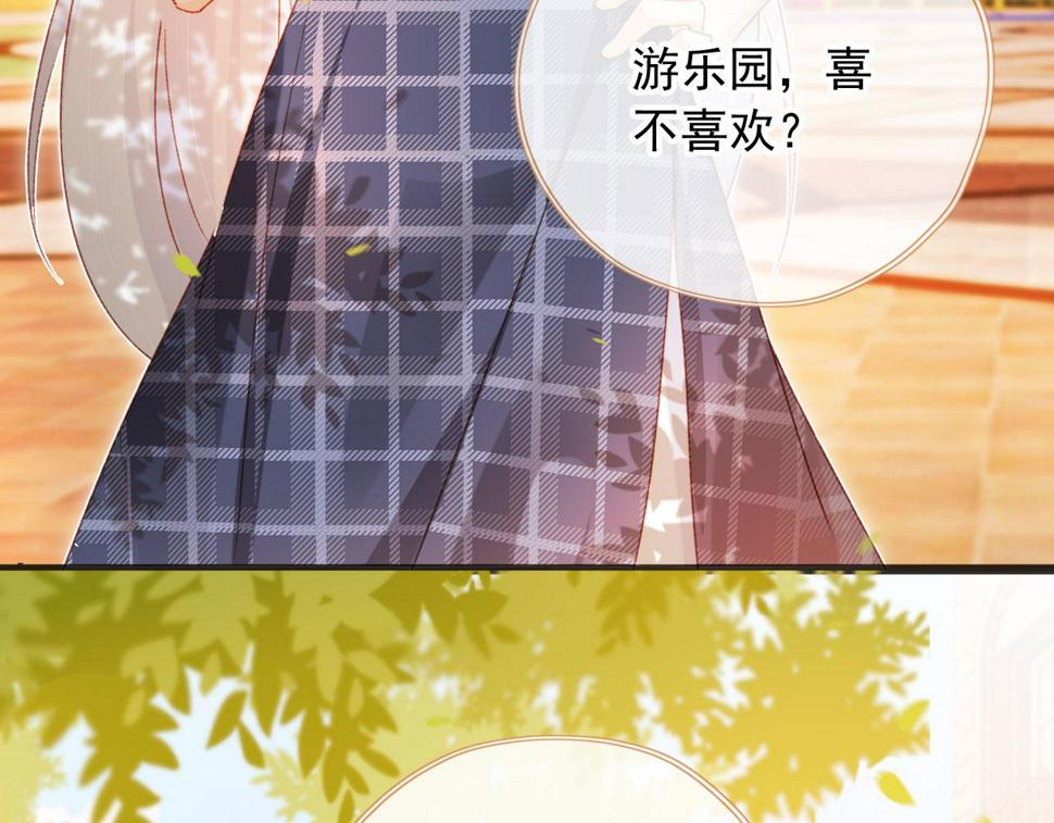 我把男主和反派都养歪了漫画,第76话 古风剧本杀？2图