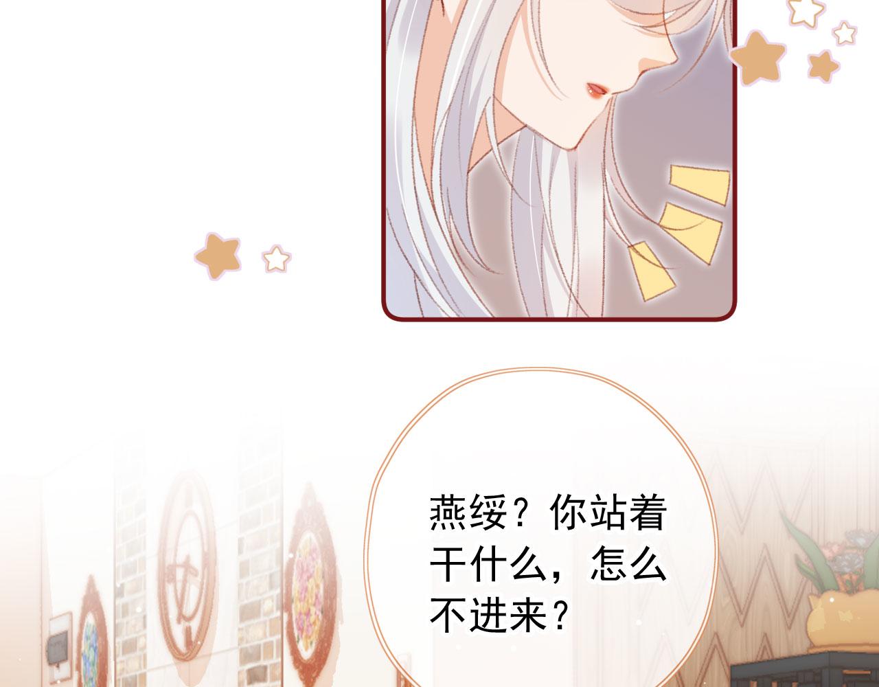 我把男主和反派都养歪了漫画,第10话 “好兄弟”2图