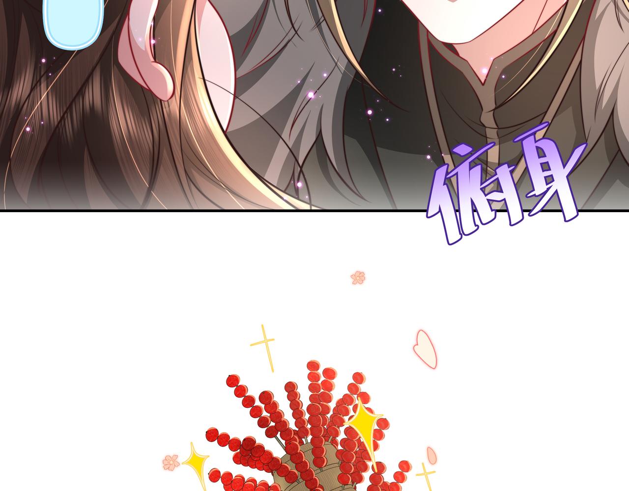 炮灰闺女的生存方式 免费漫画漫画,第28话 真不巧，你怎么在这里1图