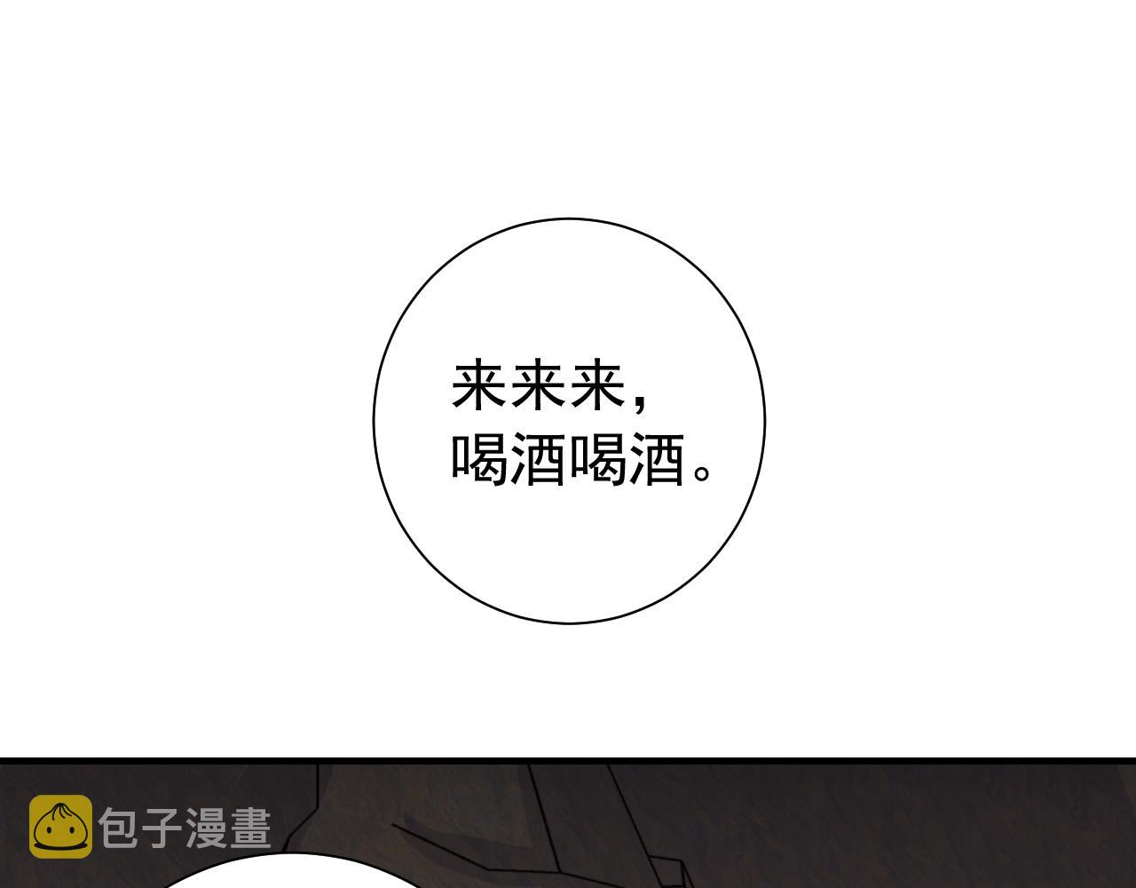 炮灰闺女的生存方式 免费漫画漫画,第88话 听哥的！2图