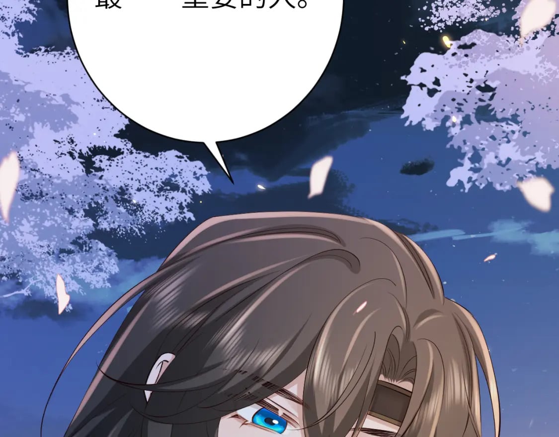 炮灰闺女的生存方式 免费漫画漫画,第182话 最…最重要的人？1图
