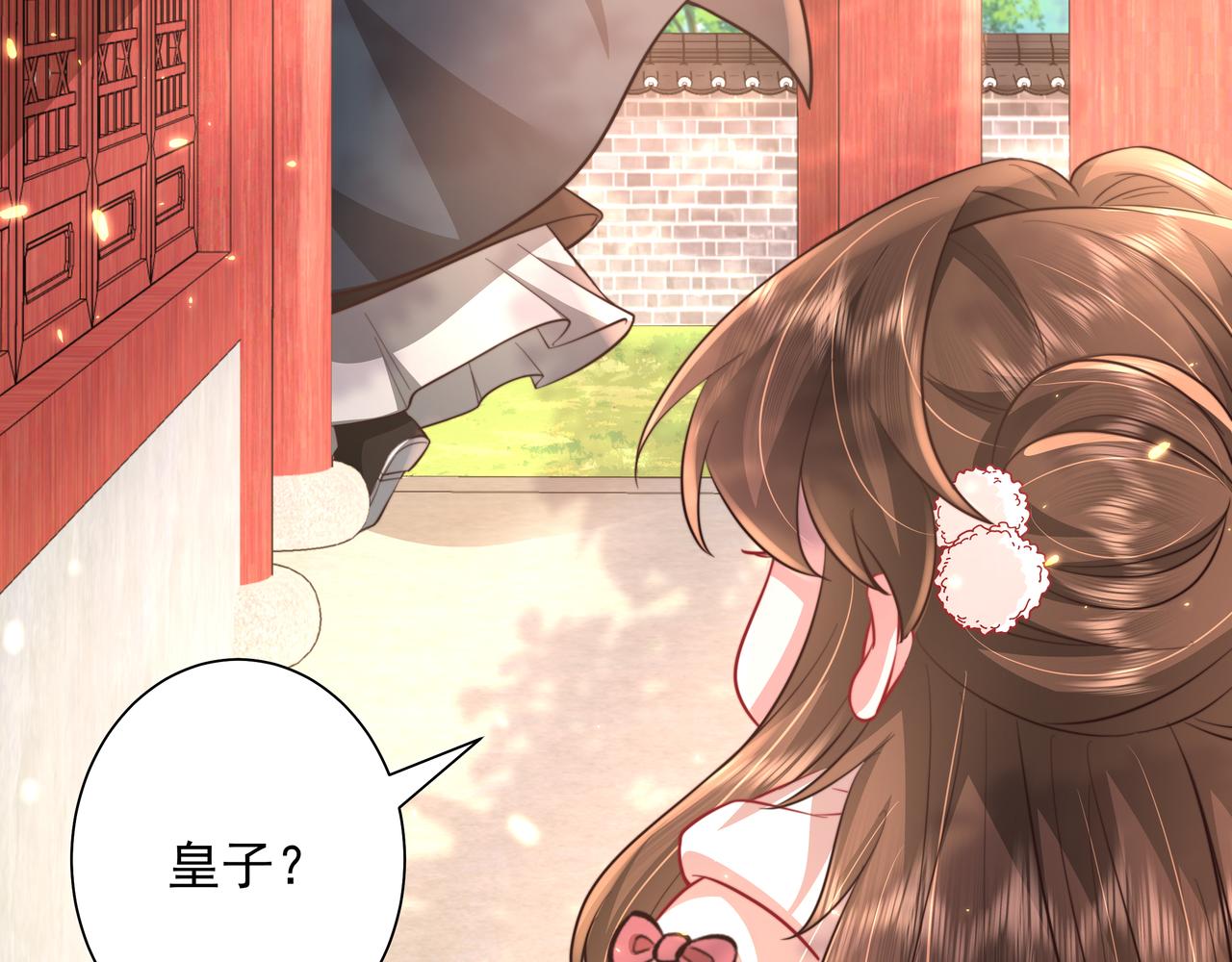 炮灰闺女的生存方式 免费漫画漫画,第29话 干净无害六哥哥？1图