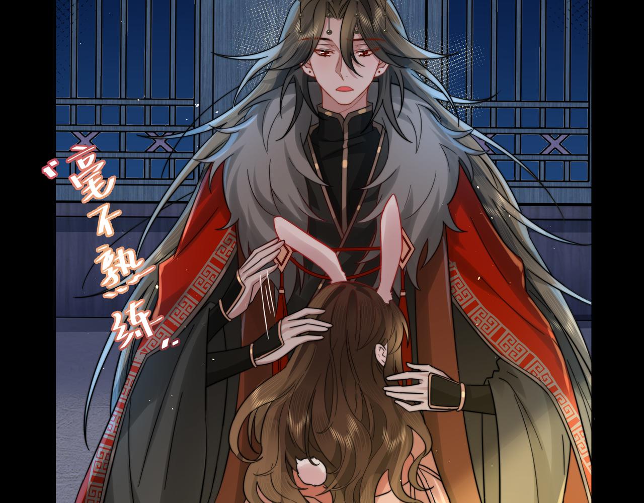 炮灰闺女的生存方式 免费漫画漫画,第23话 我原谅你了1图