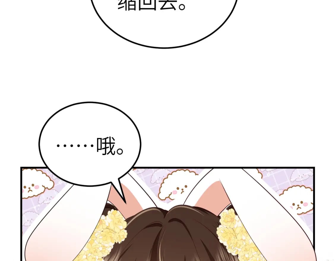 炮灰闺女的生存方式茶艺品鉴师漫画,第164话 哟，好俊的丫头2图