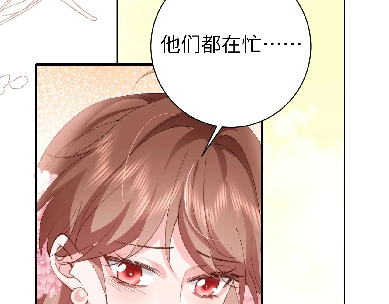 炮灰闺女的生存方式免费阅读漫画,第260话 命案1图