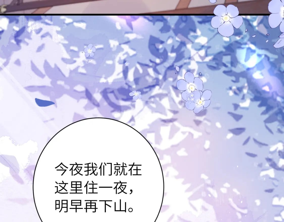 炮灰闺女的生存方式 免费漫画漫画,第182话 最…最重要的人？2图