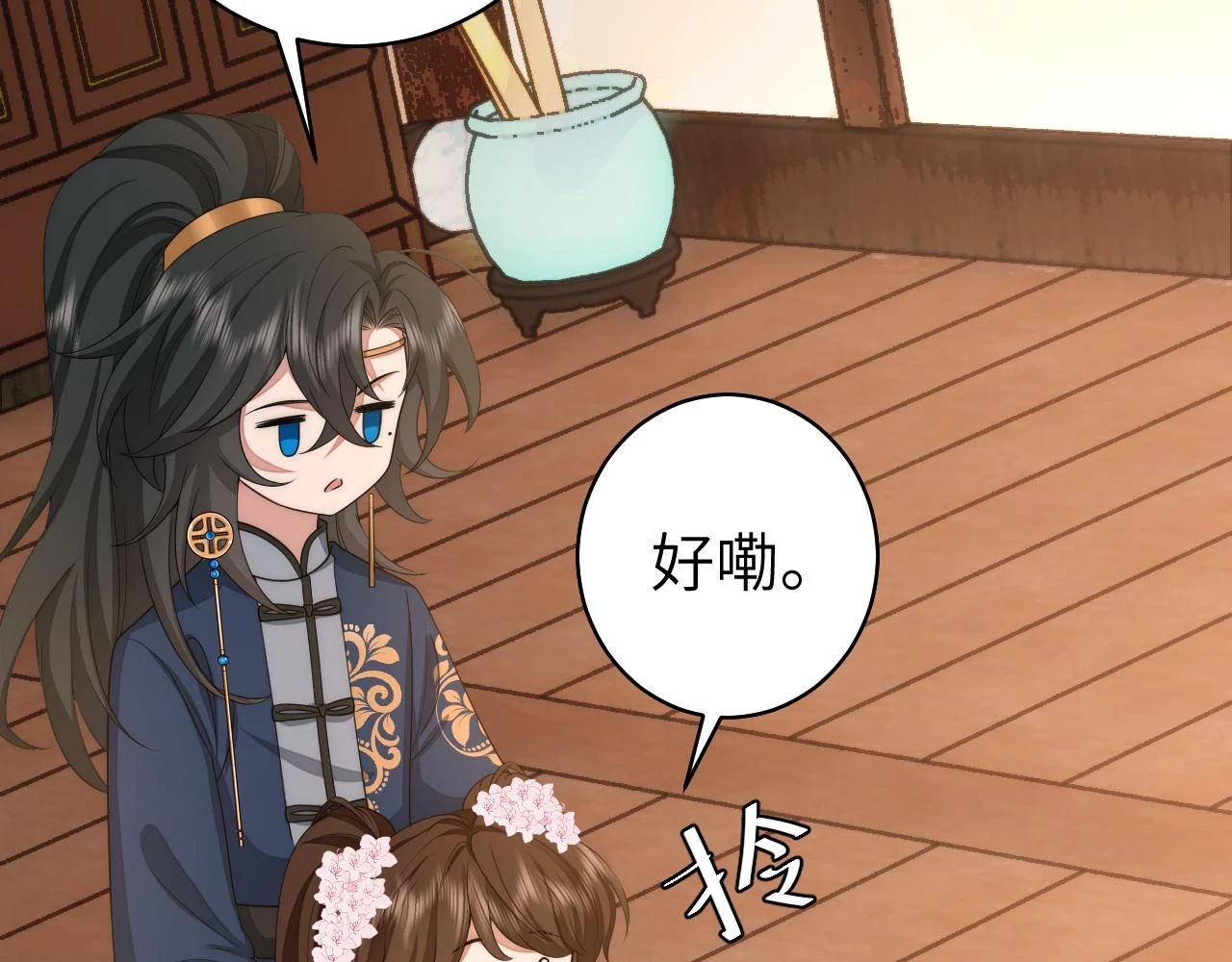 炮灰闺女的生存方式 免费漫画漫画,第139话 我陪你就是了2图