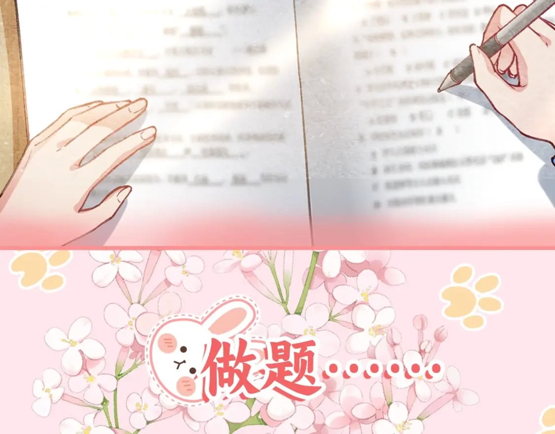 炮灰闺女的生存方式 免费漫画漫画,彩蛋第4期 七七穿回现代？2图