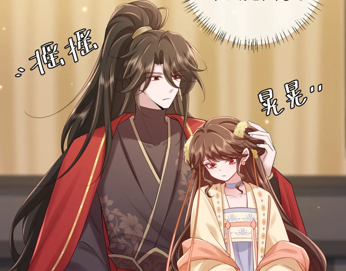 炮灰闺女的生存方式 免费漫画漫画,第190话 再见了，翊王殿下2图