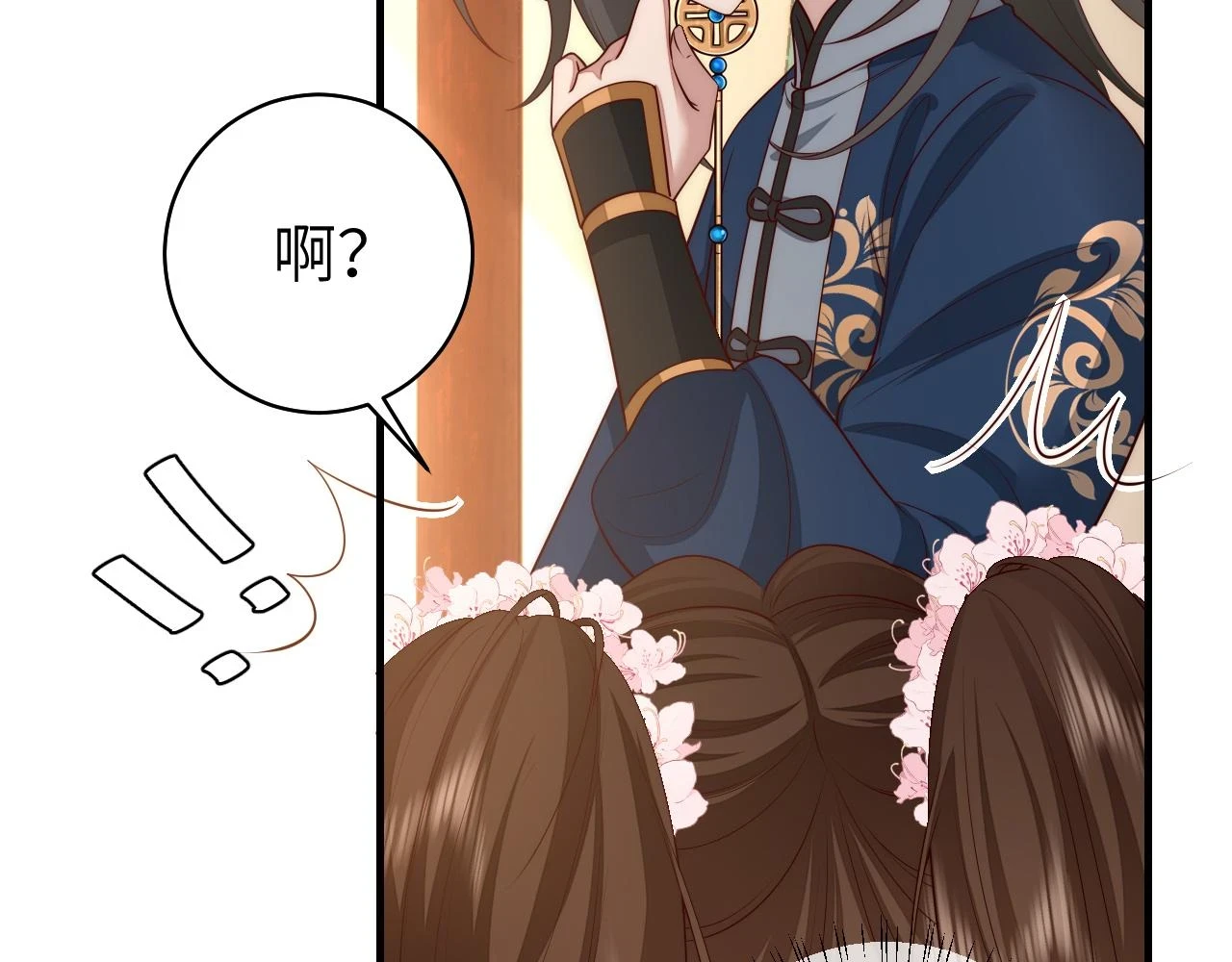炮灰闺女的生存方式 免费漫画漫画,第139话 我陪你就是了2图