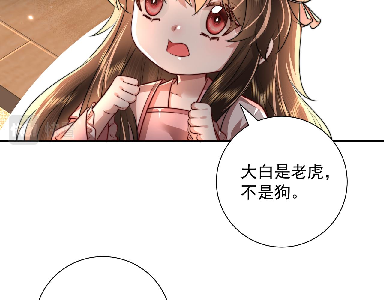炮灰闺女的生存方式 免费漫画漫画,第50话 要被查成绩？！2图